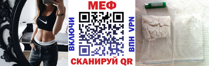 Купить закладку ГАШ  Конопля  Галлюциногенные грибы  Меф  Грязовец