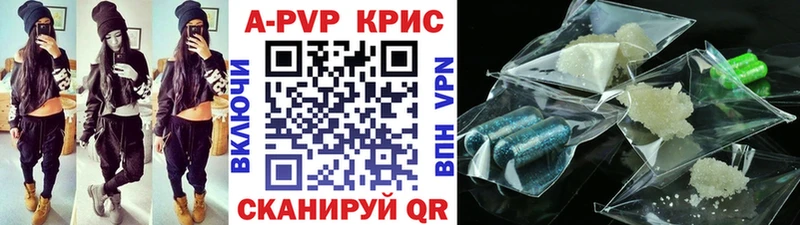 Альфа ПВП мука  Купить где  Грязовец 