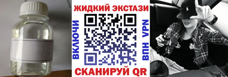 БУТИРАТ вода Грязовец