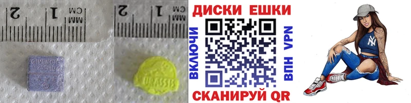 Купить где  Грязовец  Ecstasy круглые 