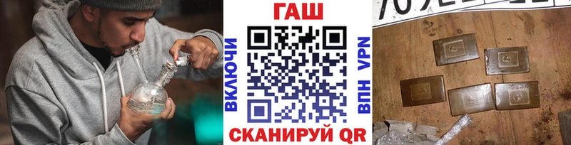 Гашиш Изолятор  Купить закладки  Грязовец 