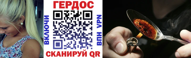 Купить закладки  Грязовец  ГЕРОИН герыч 