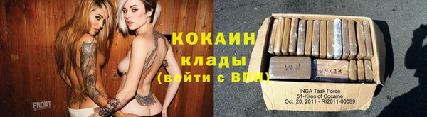 кокаин Верхнеуральск