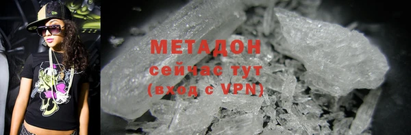 скорость mdpv Верхний Тагил