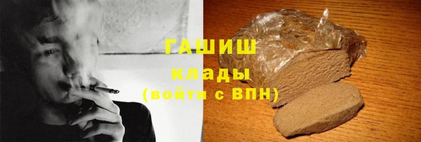 кокаин Верхнеуральск