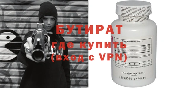 трава Верея