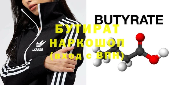 скорость mdpv Верхний Тагил