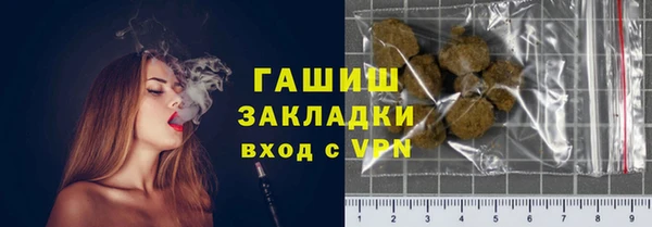 трава Верея