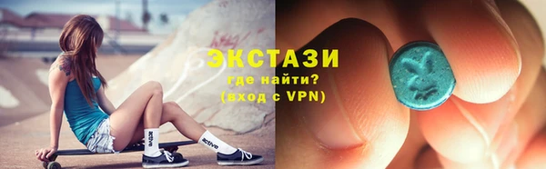 кокаин Верхнеуральск