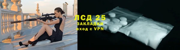 трава Верея