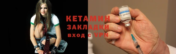 кокаин Верхнеуральск