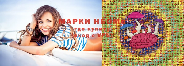 трава Верея