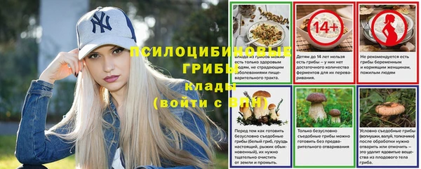 кокаин Верхнеуральск