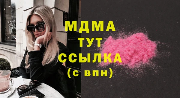 ГАЛЛЮЦИНОГЕННЫЕ ГРИБЫ Белокуриха