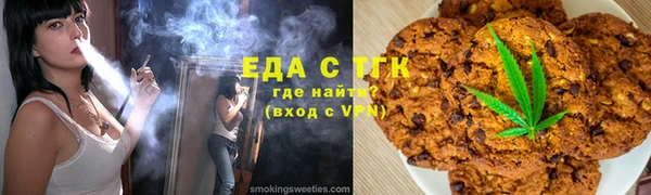 трава Верея