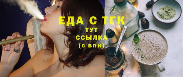 скорость mdpv Верхний Тагил