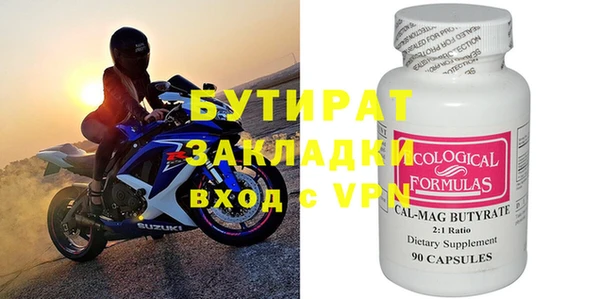 кокаин Верхнеуральск