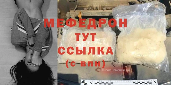 трава Верея