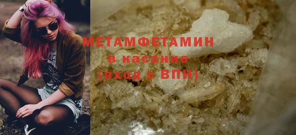 трава Верея
