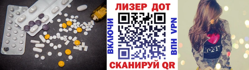 Купить где  Грязовец  ЛСД экстази кислота 