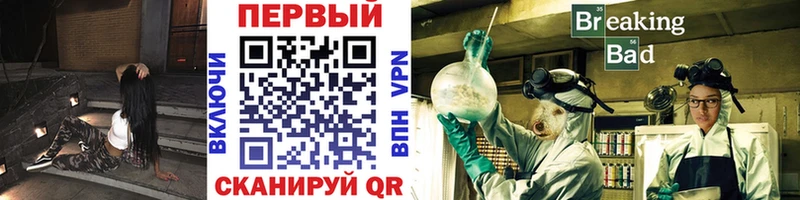 МЕТАМФЕТАМИН Methamphetamine  Купить  Грязовец 