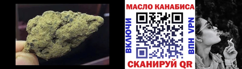 Купить где Грязовец ТГК вейп