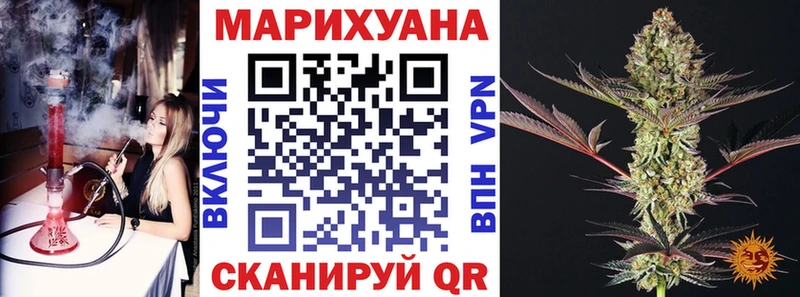Купить закладки  Грязовец  Каннабис конопля 